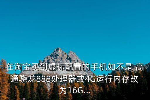 上海高通維權(quán)