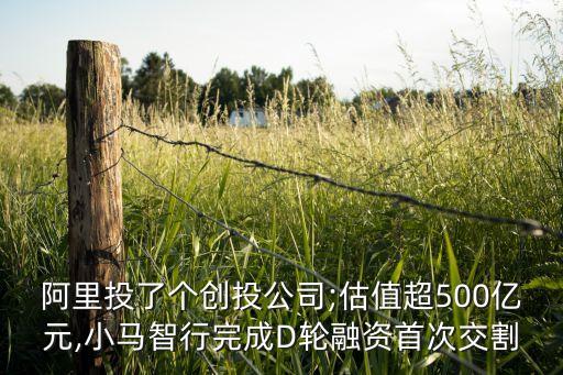 北京中和潤物股權投資基金管理有限公司