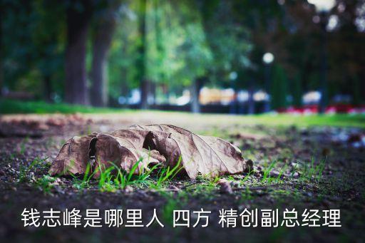 深圳四方精創(chuàng)資訊股份有限公司筆試