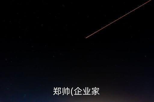 鐵建藍(lán)海廣德投資管理有限公司,北京藍(lán)海世紀(jì)投資管理顧問有限公司