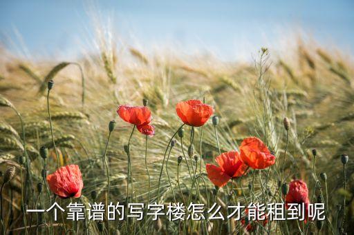上海優(yōu)客工場(chǎng)辦公樓出租