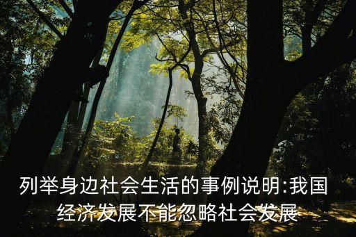 調侃中國經濟的段子