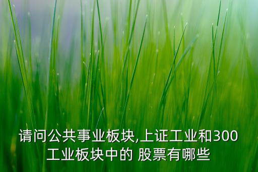 股票南京中北,南京中北集團(tuán)領(lǐng)導(dǎo)班子