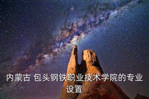 包頭資產(chǎn)評估公司,十大資產(chǎn)評估公司排名