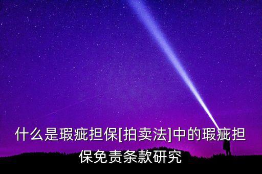 上海財(cái)經(jīng)大學(xué)法學(xué)院宋曉燕,宋曉燕 上海財(cái)經(jīng)大學(xué)