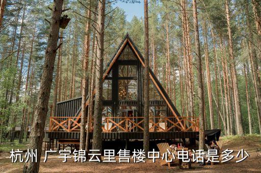 浙江廣宇集團股份有限公司董事長,浙江交工集團股份有限公司