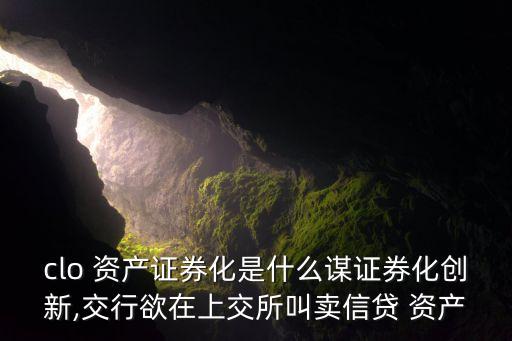 360小定寶對接銀行資產(chǎn)