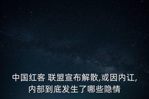 中國cio聯(lián)盟,煙臺cio聯(lián)盟是什么意思