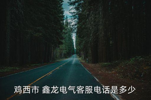 東?；瘀锡埲?/></a></span><span id=