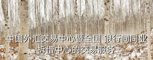 銀行間市場(chǎng)金融衍生產(chǎn)品主協(xié)議,銀行交易金融衍生產(chǎn)品的主要目的是( )
