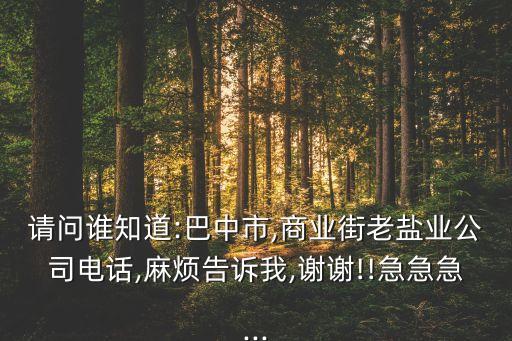 余姚市遠(yuǎn)大塑料有限公司