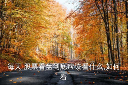 怎么養(yǎng)股票,康養(yǎng)行業(yè)的股票