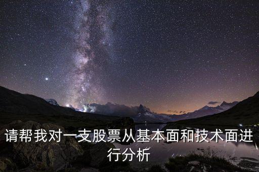中國(guó)核電分紅送股