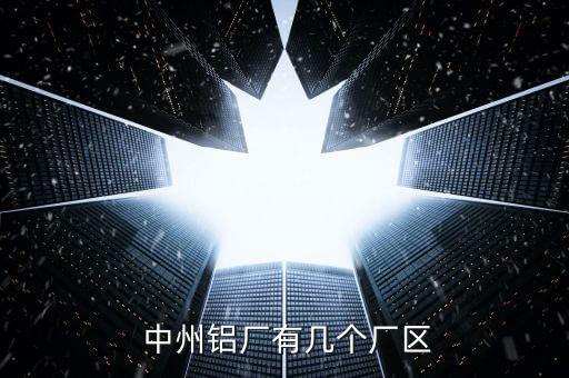 中州證券股票行情,太平洋證券股票行情