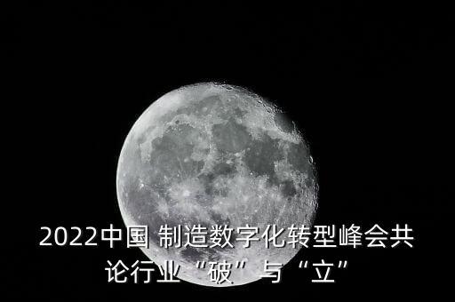 中國制造在互聯(lián)網(wǎng),互聯(lián)網(wǎng) 制造是實(shí)施中國制造的措施