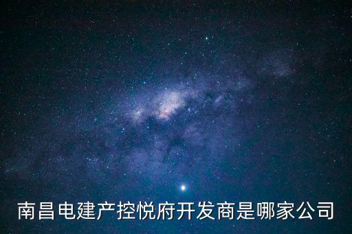 弘茂科技控股有限公司,惠州市弘茂科技有限公司怎么樣