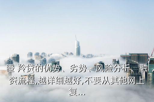 郵儲銀行瞪羚貸