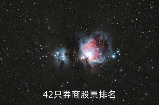 上海商海通,海通上海營業(yè)部地址