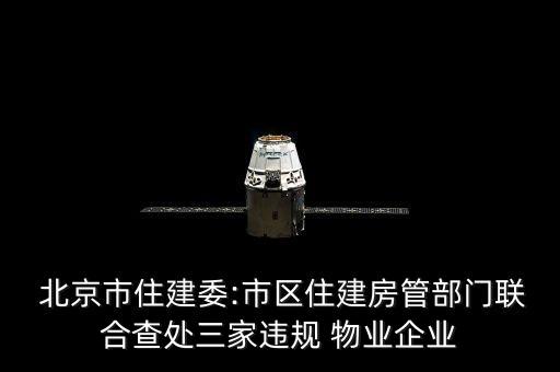 北京新恒基物業(yè)管理有限公司,山東新恒基物業(yè)管理有限公司項(xiàng)目