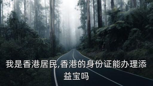 上?；圬?cái)寶,上海撈財(cái)寶現(xiàn)在的情況