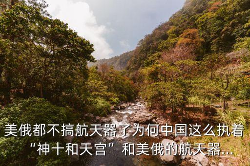 為什么中國(guó)神州,神州信息為什么不漲