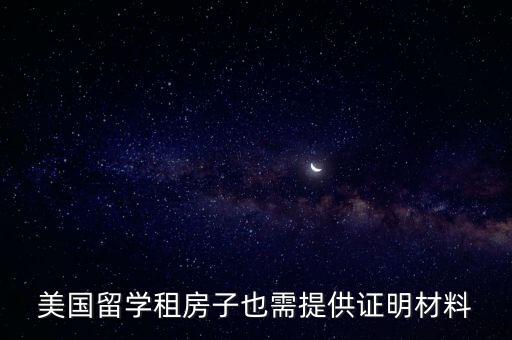美國物業(yè)公司