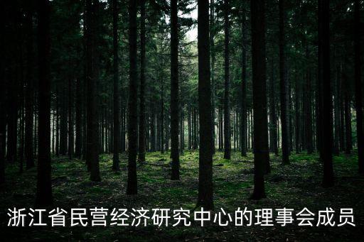 萬(wàn)馬集團(tuán)董事長(zhǎng)張珊珊,臨安萬(wàn)馬集團(tuán)董事長(zhǎng)