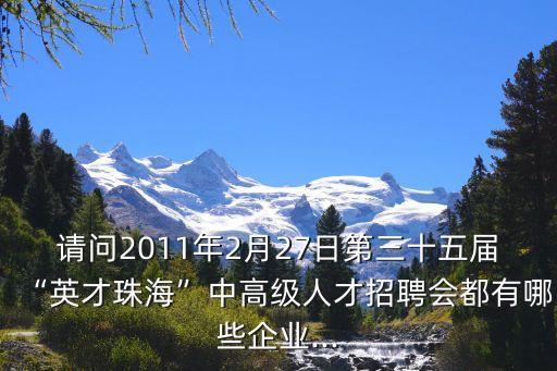 廣州萊迪光電股份有限公司,廣州標(biāo)旗光電科技發(fā)展股份有限公司