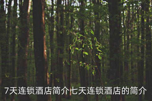 亞龍灣股票上市