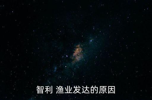 世界著名漁業(yè)集團