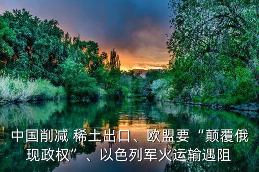 為什么中國稀土無定價(jià)權(quán)
