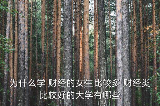 上海財經(jīng)方面的人才需求,人才需求包括哪些方面