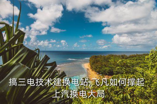 上汽集團在陜西省投資最新消息