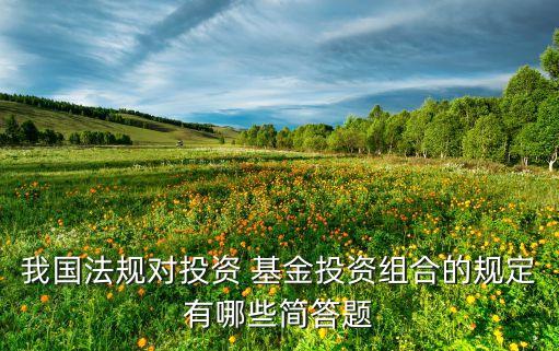 中國(guó)政策基金,政策性開(kāi)發(fā)性基金