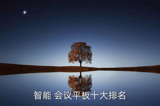 廣州慧欣會(huì)議服務(wù)有限公司