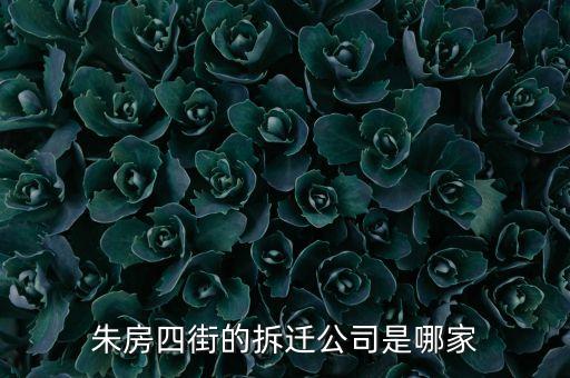 寧波天潤資產(chǎn)評(píng)估有限公司,寧波弘正資產(chǎn)評(píng)估事務(wù)有限公司