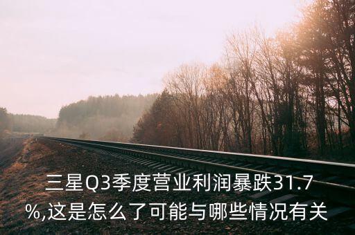 越南三星投資,三星越南產(chǎn)好還是中國產(chǎn)
