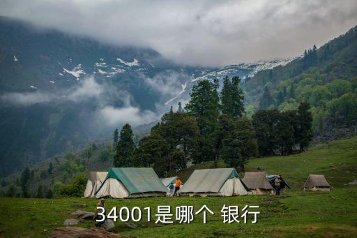 越商村鎮(zhèn)銀行違法嗎,浙江越商村鎮(zhèn)銀行App