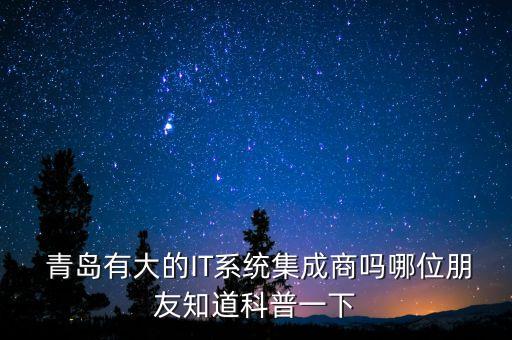 青島益青汽車出租公司法人代表