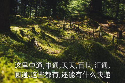 中國(guó)智能物流骨干網(wǎng)招聘