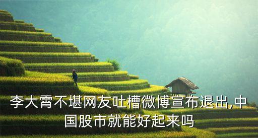 2014年11月26日股票市場(chǎng)分析