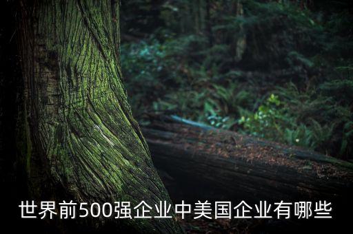 高盛水泥有限公司,沈陽高盛勞務(wù)派遣有限公司