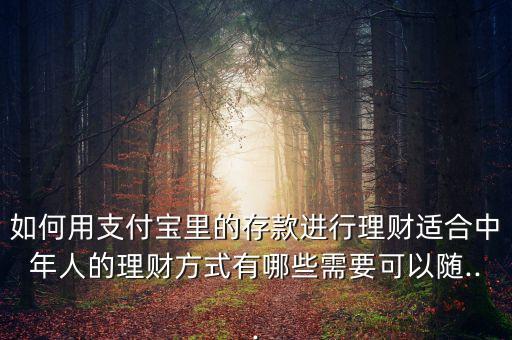 中長期投資導航,屬于長期投資的有哪些