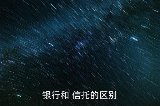 信托公司為什么要增加注冊資本,我國信托公司注冊資本不得低于( )億