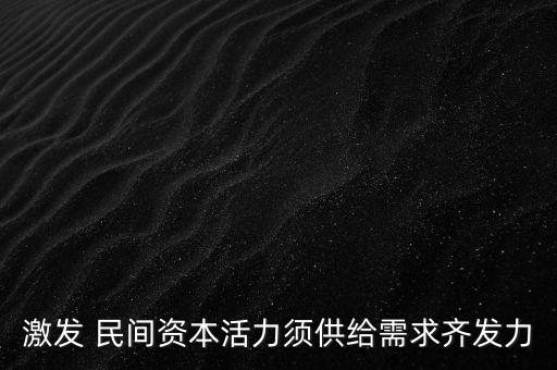 民間投資稅收政策落實(shí)情況,個(gè)體工商戶稅收政策落實(shí)情況報(bào)告