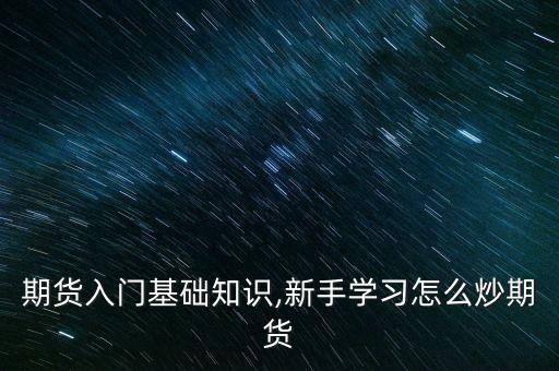 大連對(duì)沖基金,對(duì)沖基金是什么意思呢