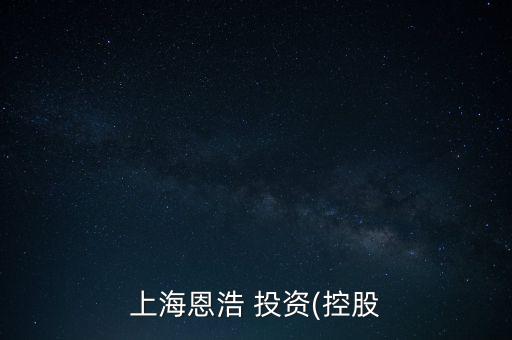 環(huán)貿(mào)國際財富投資計劃