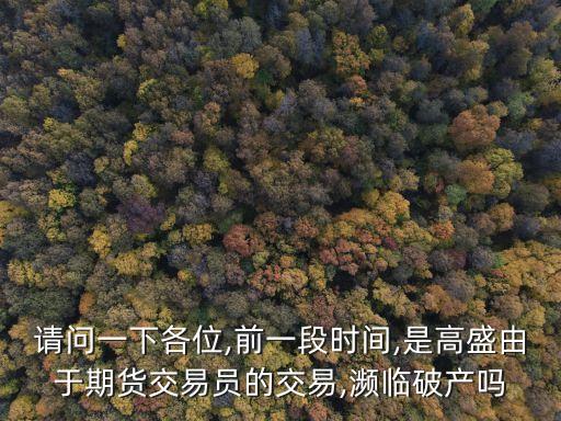 投資摩根大通有風(fēng)險嗎,摩根大通投資了中國哪些企業(yè)