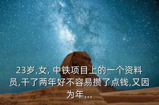 中國中鐵負債
