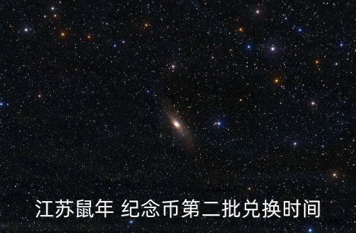 無錫農(nóng)業(yè)銀行紀(jì)念幣,農(nóng)業(yè)銀行紀(jì)念幣2023